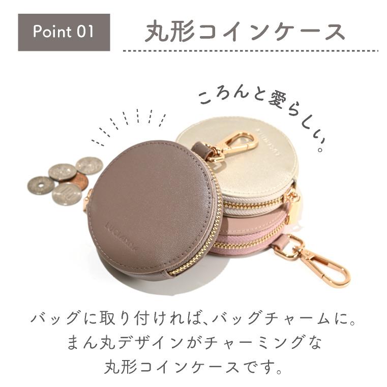 LUCIANNA（ルチアーナ） コインケース キーホルダー レディース