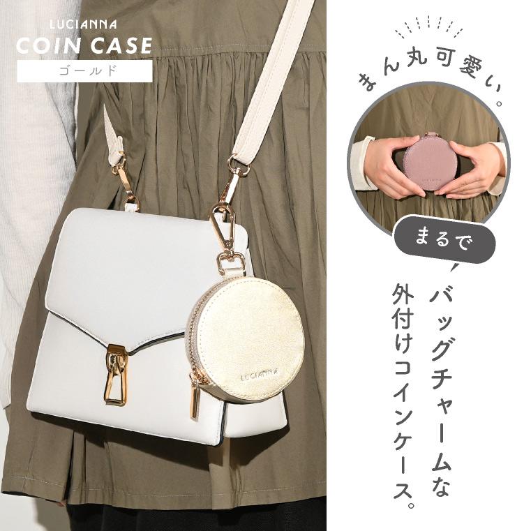 LUCIANNA コインケース キーホルダー レディース 丸型 ポーチ カラビナ