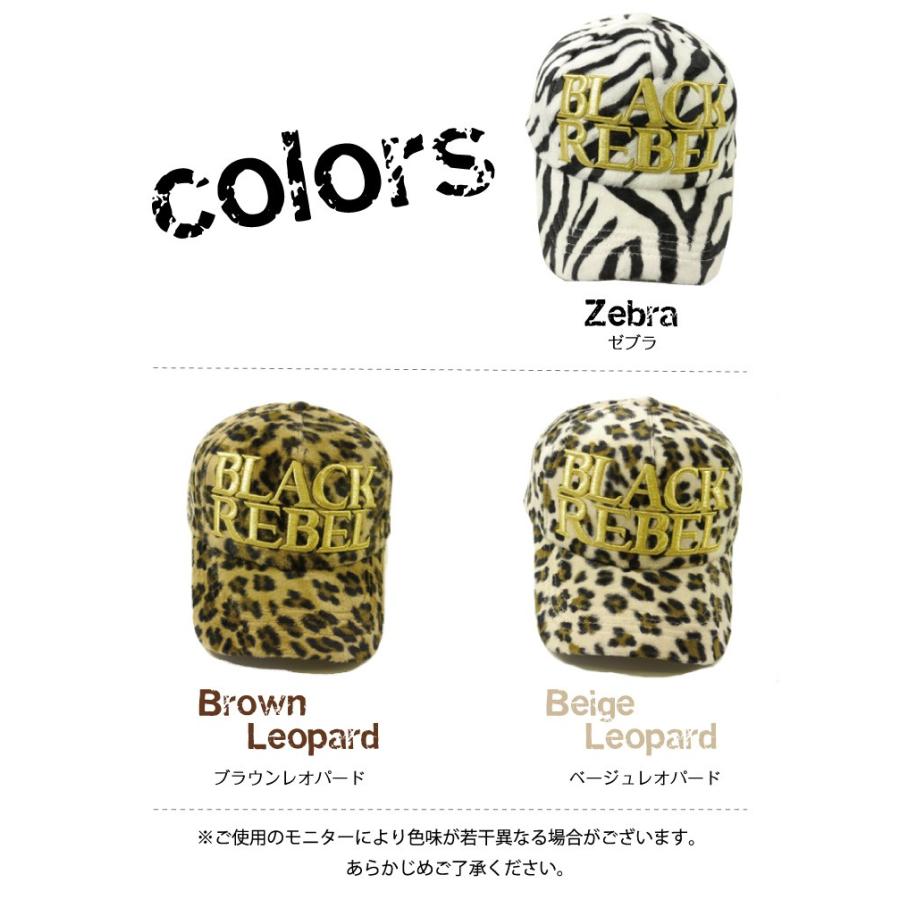【新品】Barsalino ボルサリーノ レオパード柄 フェルトキャップ 豹柄 楽天市場】キャップ ヒョウ柄 帽子 レオパード ぼうし