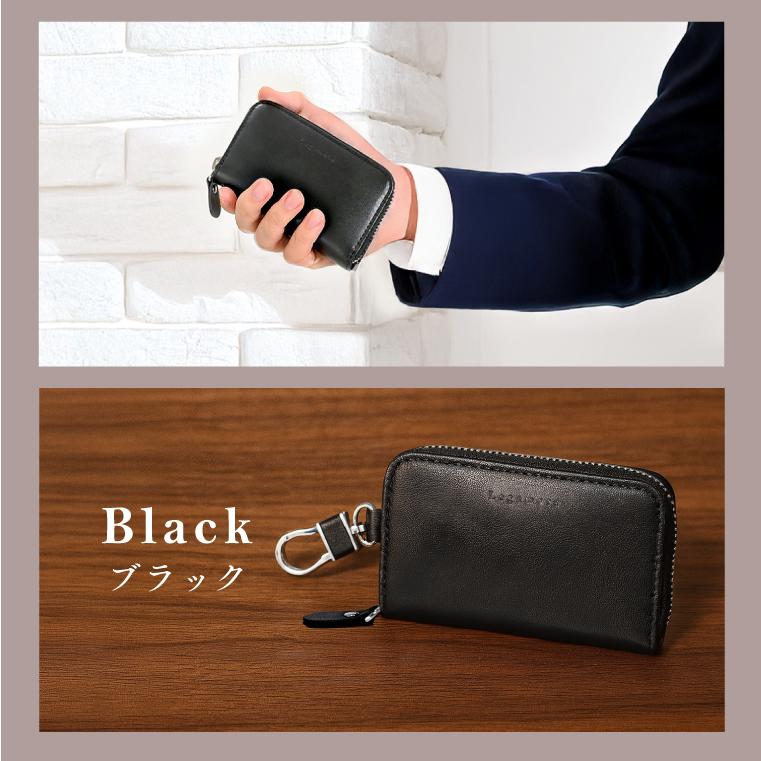 Legamora キーケース 本革 メンズ レディース 車 スマートキー