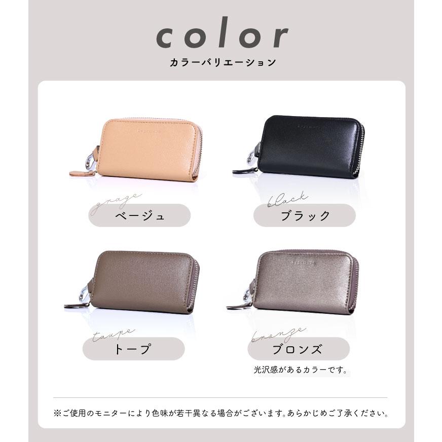 キーケース　カードケース Bell leather craft 栃木レザー キーケース 車 ラウンドジップ