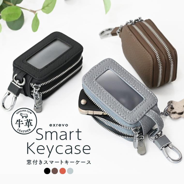 LUCIANNA（ルチアーナ） スマートキーケース 2個収納 窓付き 本革