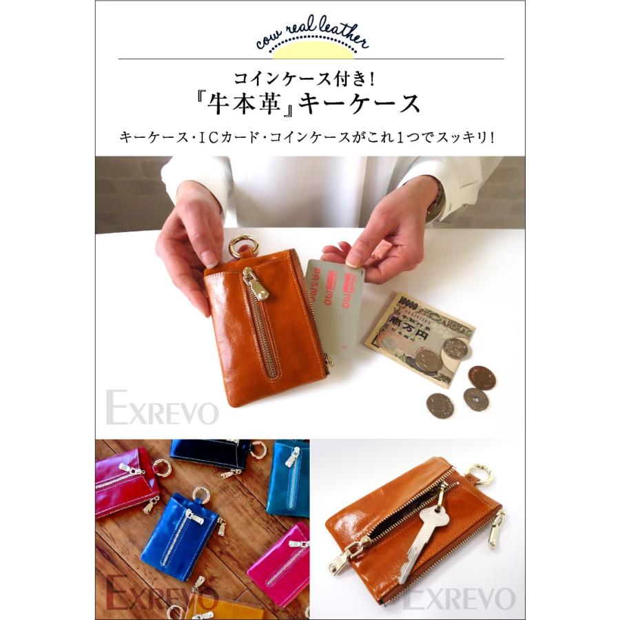 キーケース 牛革 カード入れ シンプル レザー 本革 鍵入れ 鍵収納|exrevo|02
