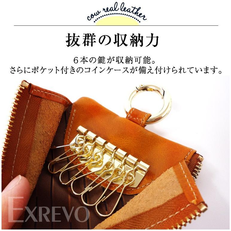 キーケース 牛革 カード入れ シンプル レザー 本革 鍵入れ 鍵収納|exrevo|05