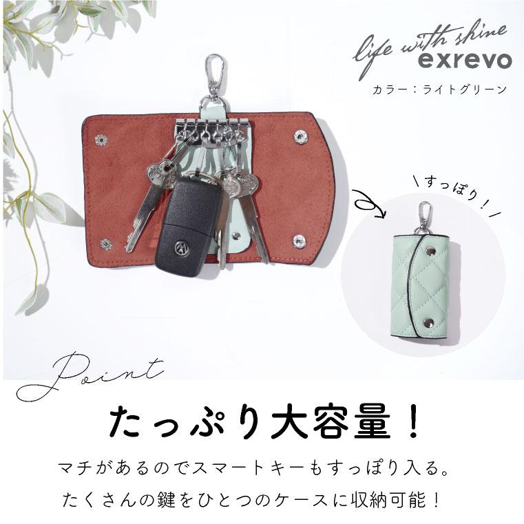 LUCIANNA（ルチアーナ） キーケース 牛革 キルティング 革 レディース