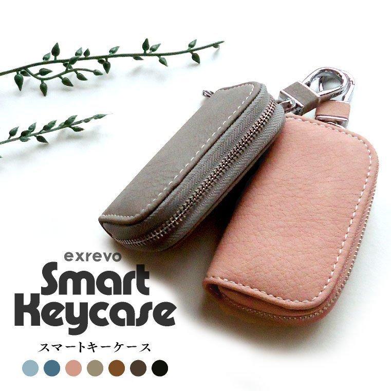 スマートキー カバー キーケース スマートキー レザー調 スマートキーケース トヨタ マツダ ホンダ ダイハツ 日産 Ke 7 ファッション雑貨 小物のエクレボ 通販 Yahoo ショッピング