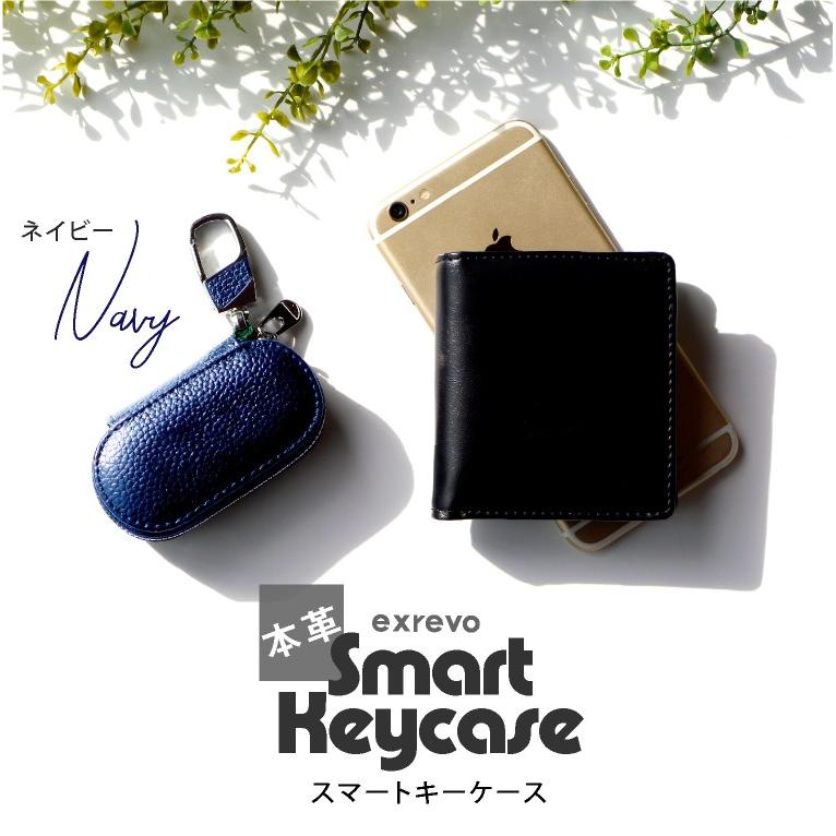 スマートキーケース 本革 トヨタ 日産 スマートキー キーケース メンズ レディース おしゃれ Ke 8 ファッション雑貨 小物のエクレボ 通販 Yahoo ショッピング