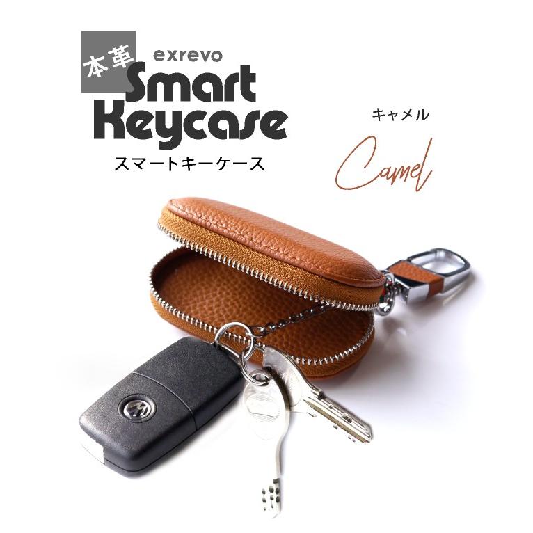 スマートキーケース 本革 トヨタ 日産 スマートキー キーケース メンズ レディース おしゃれ Ke 8 ファッション雑貨 小物のエクレボ 通販 Yahoo ショッピング