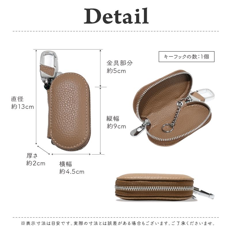 LUCIANNA（ルチアーナ） スマートキーケース 本革 トヨタ 日産