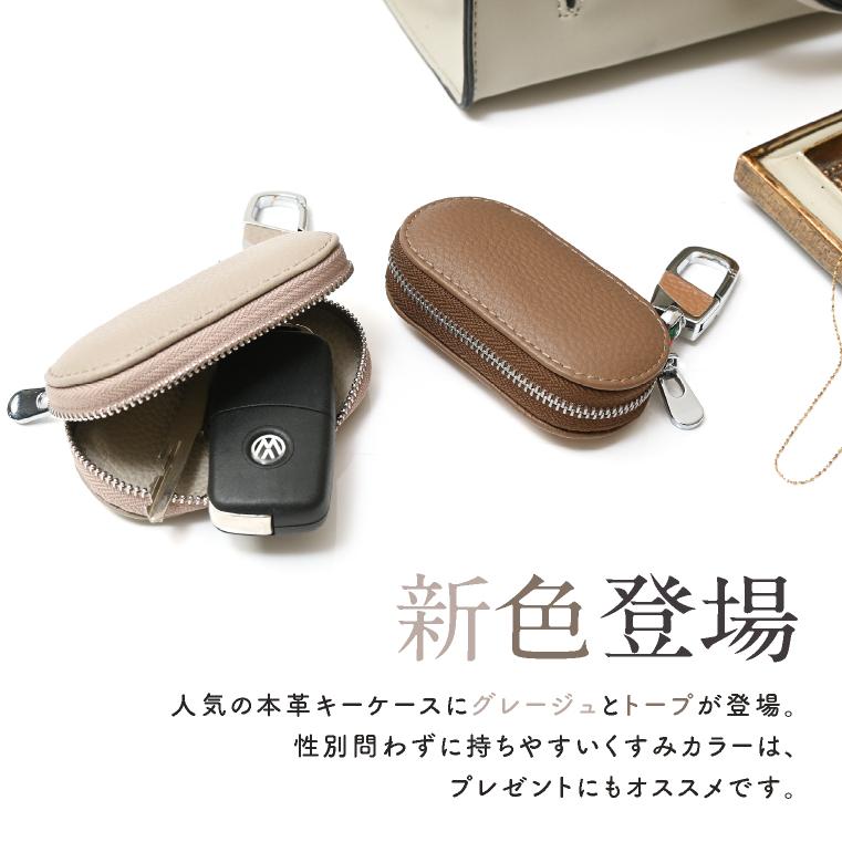 LUCIANNA（ルチアーナ） スマートキーケース 本革 トヨタ 日産