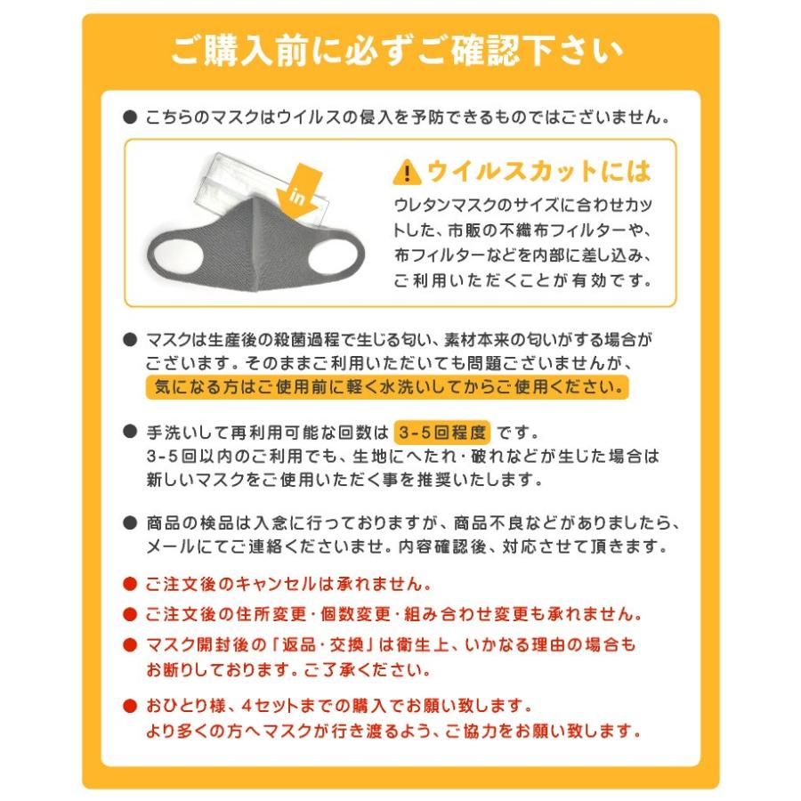 マスク 夏用 子供 冷感 涼しい 洗える 10枚セット ウレタン 小さめ 大きめ Mask 01 ファッション雑貨 小物のエクレボ 通販 Yahoo ショッピング