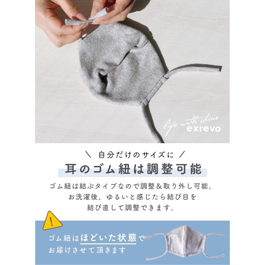 LUCIANNA（ルチアーナ） マスク 「日本製」オーガニックコットン 在庫