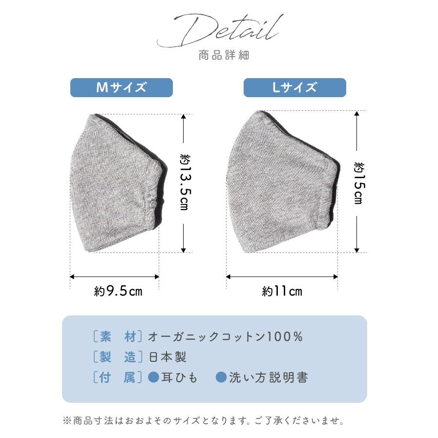 LUCIANNA（ルチアーナ） マスク 「日本製」オーガニックコットン 在庫