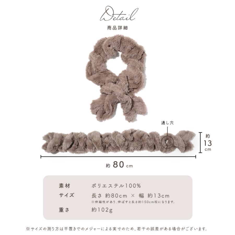 LUCIANNA ファー ティペット マフラー レディース ストール