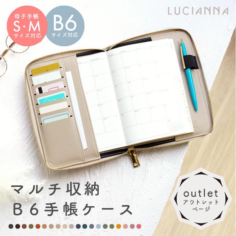 アウトレット マルチケース 手帳カバー b6 a6 母子手帳ケース 革