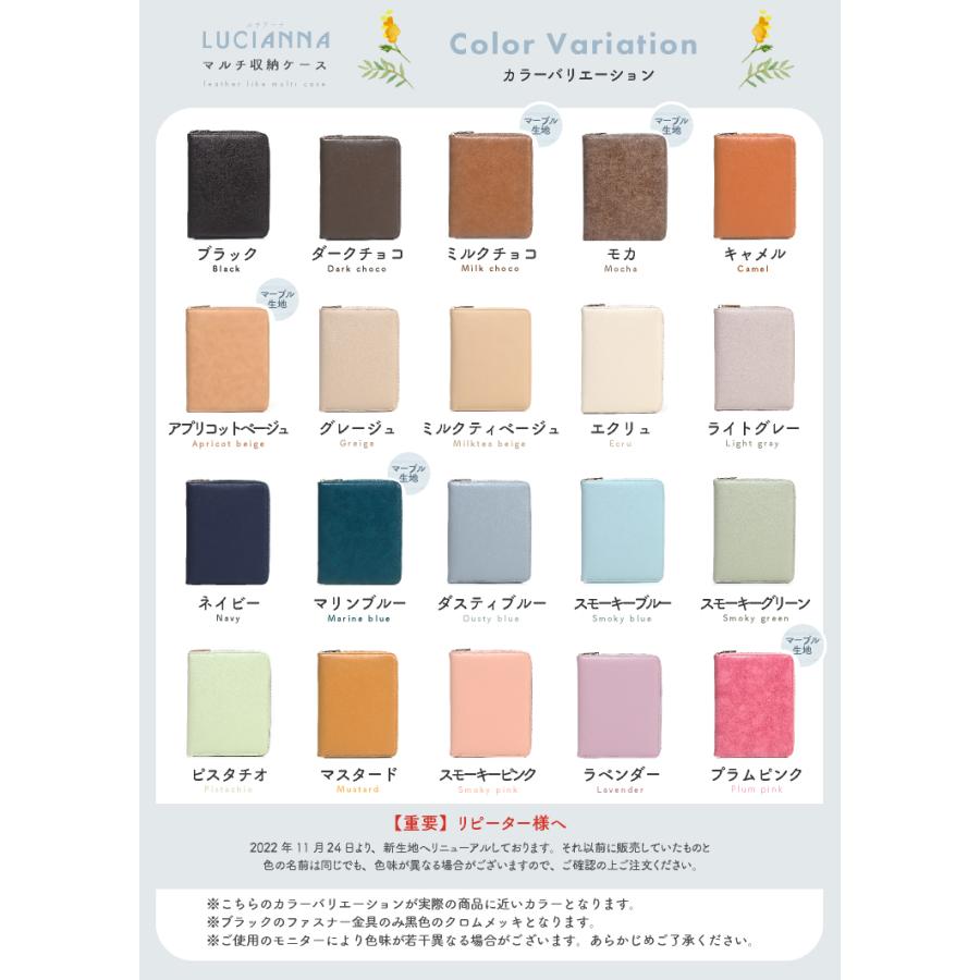 ❤未使用品❤パスポートケース カクタス グリーンｘダークブラウン 母子手帳 通帳 楽天市場】【メール便送料無料】【訳あり【C品】返品交換不可