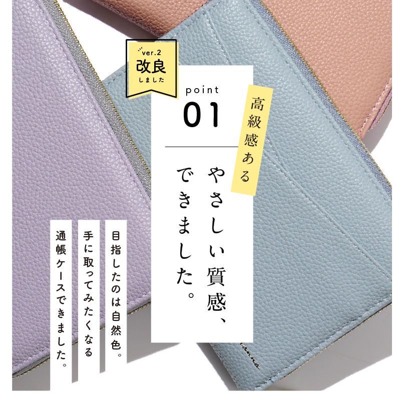 アウトレット 訳あり B級品 通帳ケース じゃばら 磁気防止 スキミング  