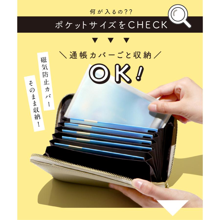 アウトレット 訳あり B級品 通帳ケース じゃばら 磁気防止 スキミング  