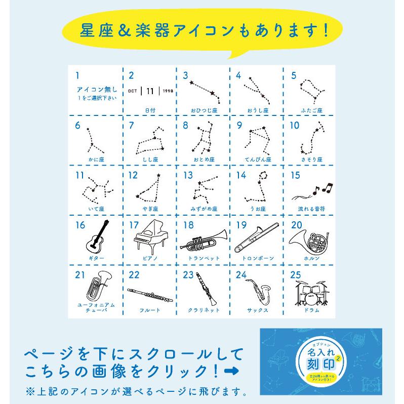 58 Off 似顔絵 名前 イラスト 刻印 犬 猫 レーザー刻印 名入れ 店内名入れ