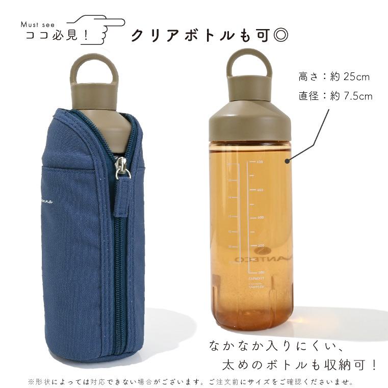 ペットボトルホルダー 保冷 カラビナ ペットボトルカバー 水筒カバー