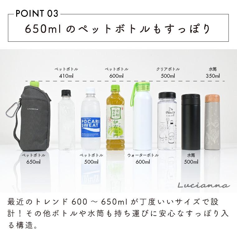 ペットボトルホルダー 保冷 カラビナ ペットボトルカバー 水筒カバー