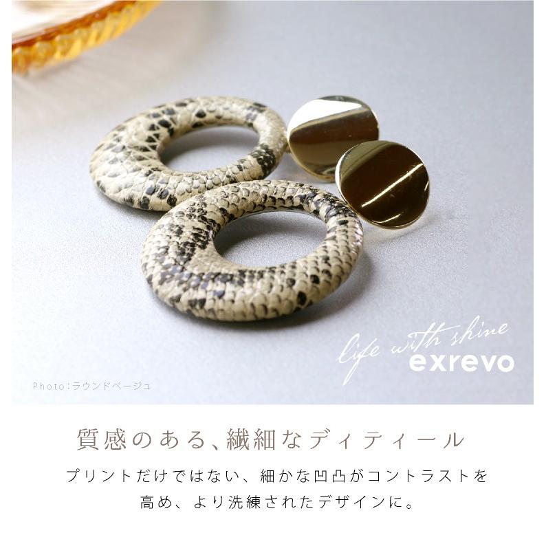 LUCIANNA ピアス イヤリング アニマル パイソン柄 ヘビ柄 パーツ 春夏  