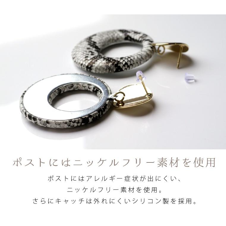 LUCIANNA ピアス イヤリング アニマル パイソン柄 ヘビ柄 パーツ