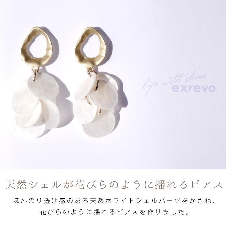 【試着のみ未使用】Rene♡ルネ　揺れるキラキラお花ピアス♡2wayピアス ANEMONE】フラワーミニピアス[K10]｜アネモネ・シエナロゼ