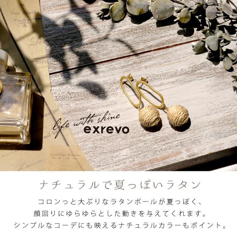 LUCIANNA ピアス ラタン ボール パーツ 夏 大ぶり 揺れる チタン  