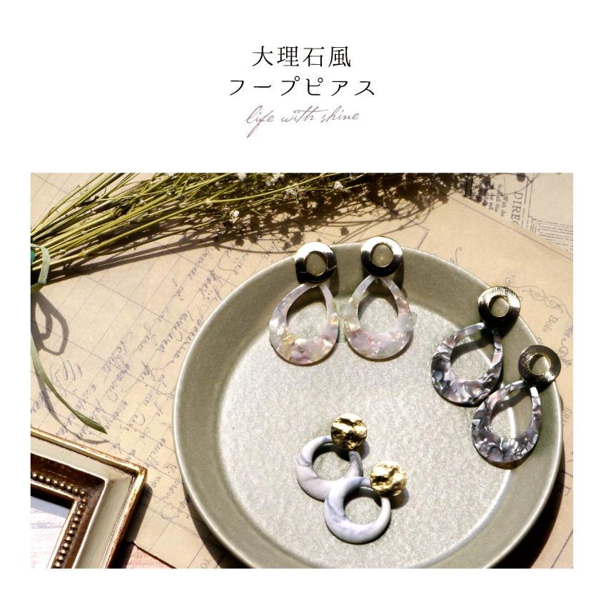 LUCIANNA ピアス 大ぶり 金属アレルギー 樹脂 シェル マーブル 