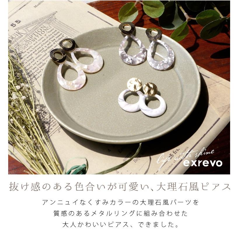 LUCIANNA ピアス 大ぶり 金属アレルギー 樹脂 シェル マーブル 