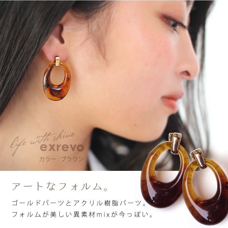 アクリル アンバー 樹脂 フープ ピアス 金属アレルギー 樹脂 べっ甲 べっこう マーブル Pi 26 ファッション雑貨 小物のエクレボ 通販 Yahoo ショッピング