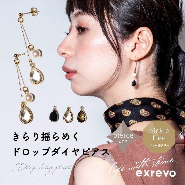 ピアス 揺れる ゴールド ロング ティア 夏 レディース イヤリング アレルギー対応 雫 しずく型 Pi 32 ファッション雑貨 小物のエクレボ 通販 Yahoo ショッピング