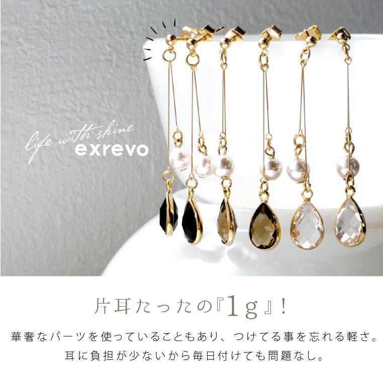 LUCIANNA（ルチアーナ） ピアス 揺れる ゴールド ロング ティア 夏