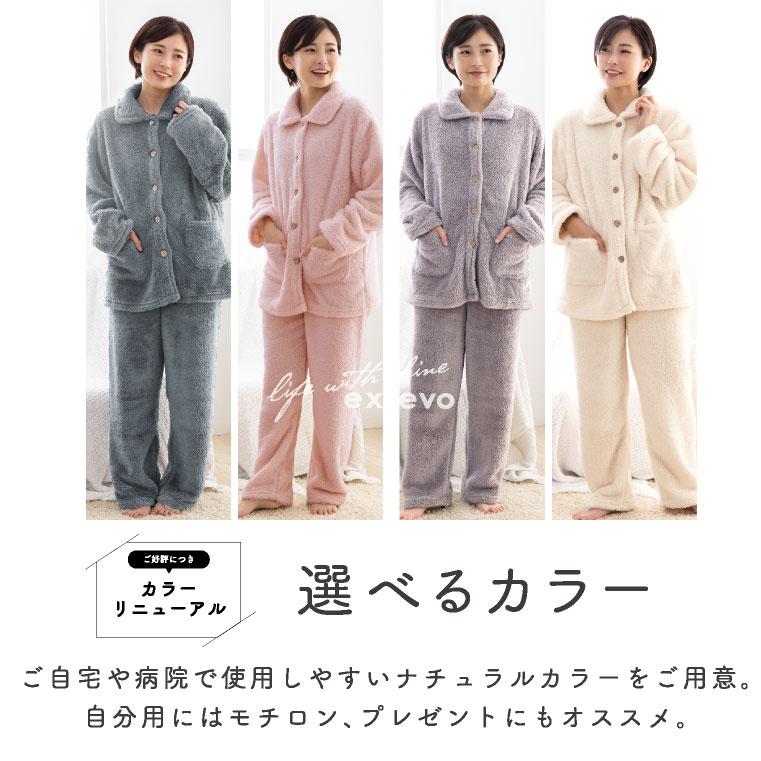 LUCIANNA（ルチアーナ） パジャマ もこもこ レディース 冬 長袖