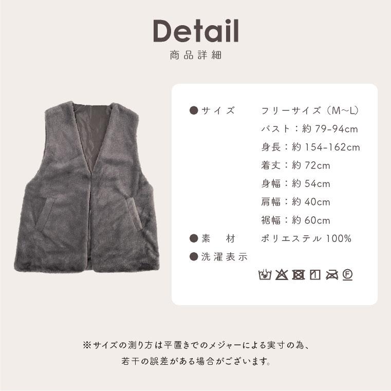 ファーベスト レディース フェイク フェイクファー ベスト ジレ ファーベスト レディース フェイク フェイクファー ベスト ジレ
