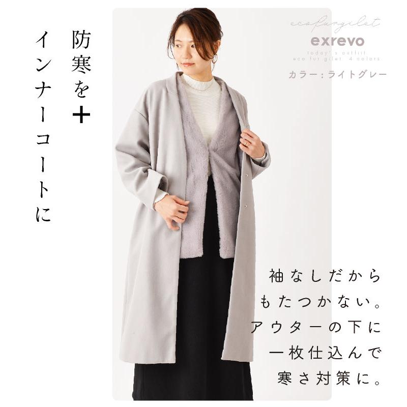 ファーベスト レディース フェイク フェイクファー ベスト ジレ ファーベスト レディース フェイク フェイクファー ベスト ジレ