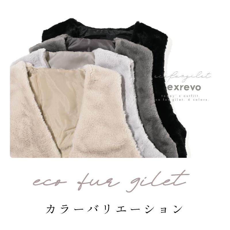 ファーベスト レディース フェイク フェイクファー ベスト ジレ