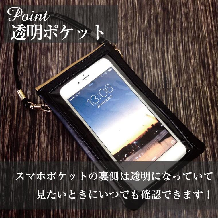 確認用 スマホポーチ 大きめ 楽天市場】スマホポーチ 大きめの通販