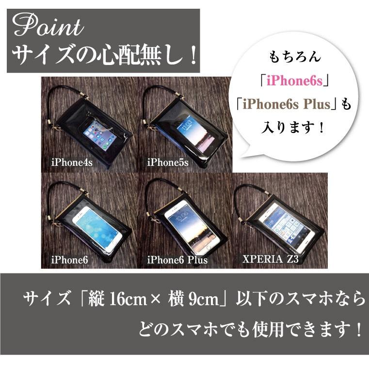LUCIANNA（ルチアーナ） 訳あり B級品 スマホポーチ 入れたまま操作