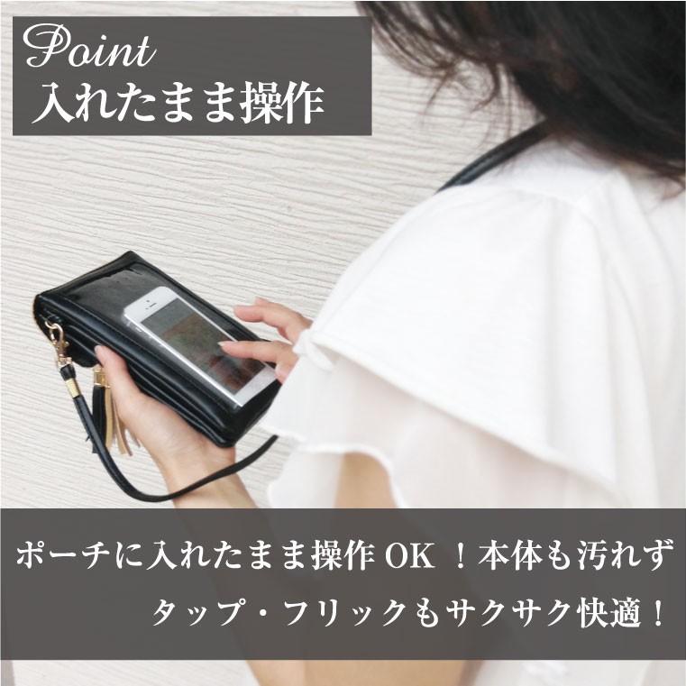 LUCIANNA（ルチアーナ） 訳あり B級品 スマホポーチ 入れたまま操作
