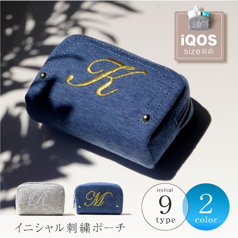 ポーチ イニシャル 刺繍 かわいい 小物入れ 小さめ ファスナー 