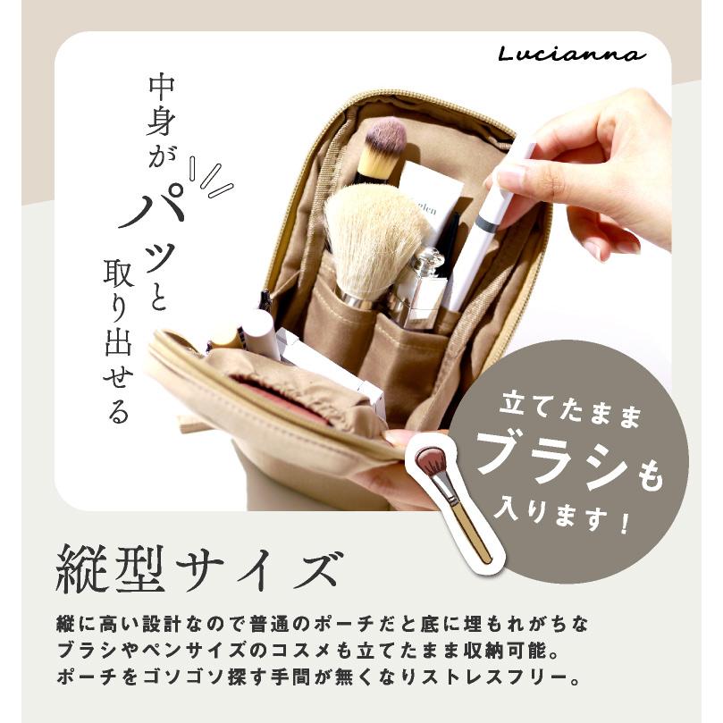 LUCIANNA（ルチアーナ） 化粧ポーチ メイクポーチ コスメポーチ 小さめ
