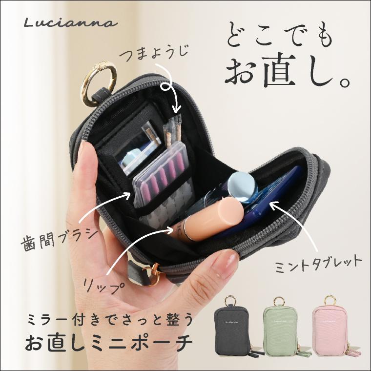 LUCIANNA 化粧ポーチ メイクポーチ コスメポーチ 小さめ 大容量