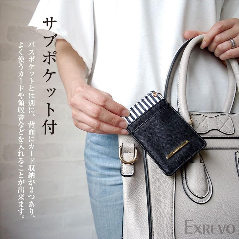 LUCIANNA（ルチアーナ） パスケース 定期入れ レディース「チェーン付