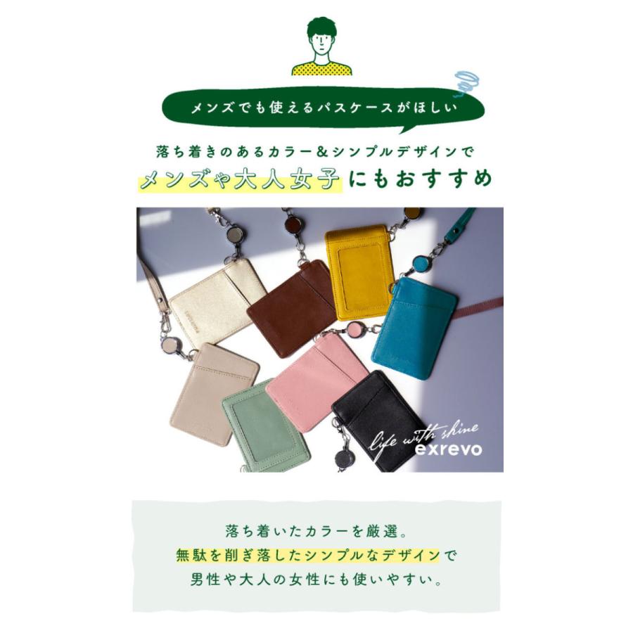 パスケース リール付き 定期入れ レディース メンズ 子供 レザー 縦型 Icカード ケース Ps 04 ファッション雑貨 小物のエクレボ 通販 Yahoo ショッピング