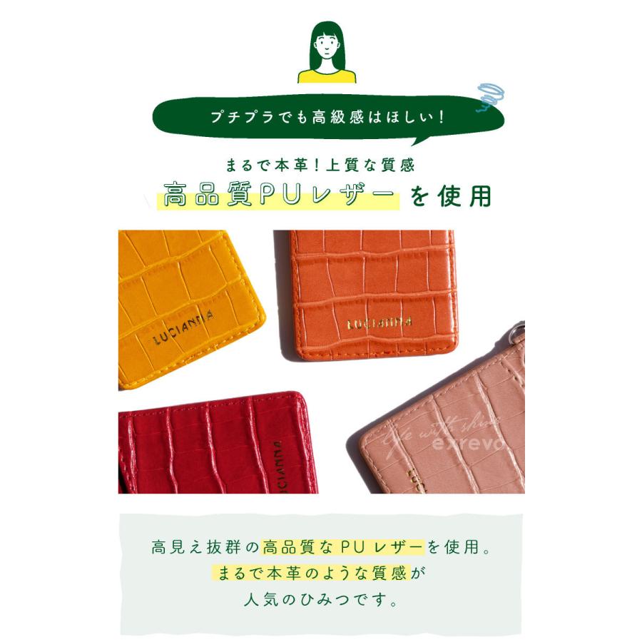 LUCIANNA（ルチアーナ） パスケース 定期入れ レディース リール付き
