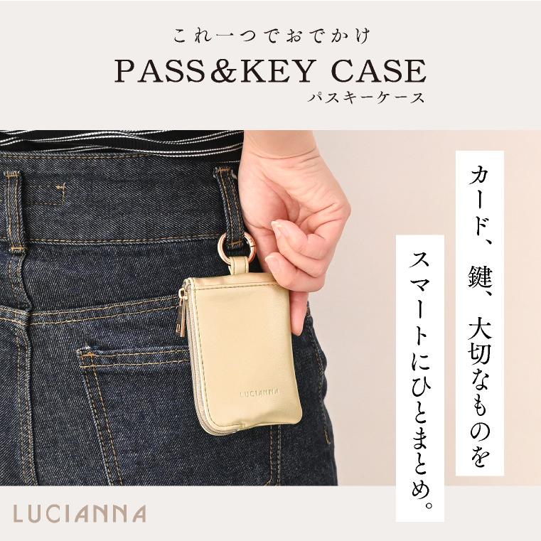 LUCIANNA（ルチアーナ） パスケース キーケース カードケース 小銭入れ