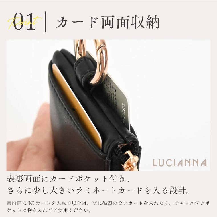 LUCIANNA パスケース キーケース カードケース 小銭入れ 鍵 財布 定期