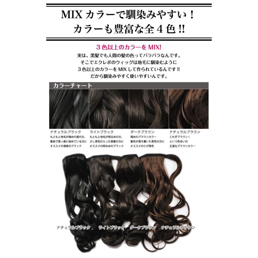 ウィッグ マジックポニーテール ナチュラル ウェーブ ツインテール Pt Wh ファッション雑貨 小物のエクレボ 通販 Yahoo ショッピング